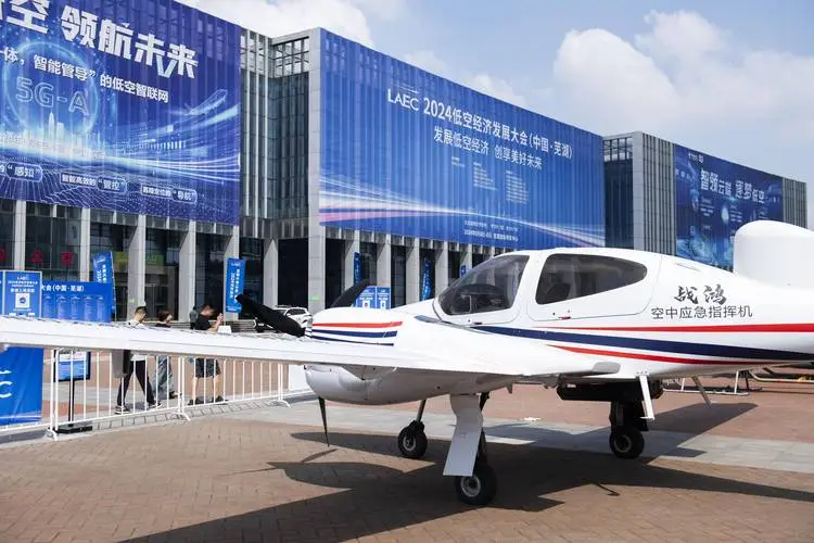 Overview of Low altitude Integrated Service Industry