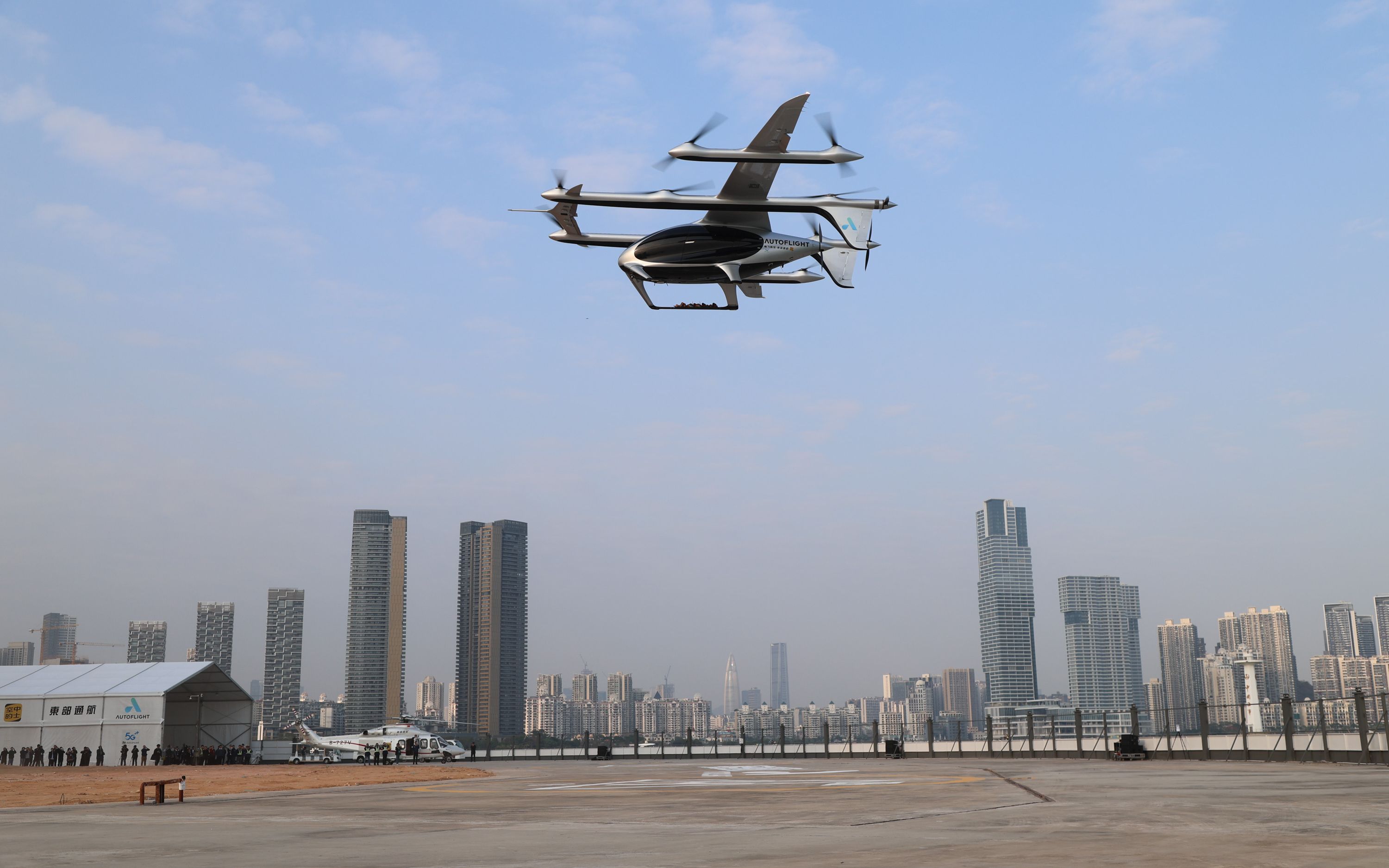 World Low Altitude Alliance